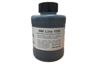 чернила 1055